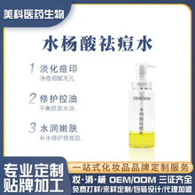 3���������AˮOEM������ռ�ë�׵�����ӡ�������Aˮ���N��