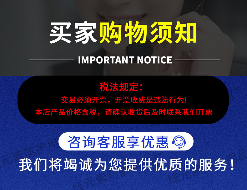 线元素防护厂2026