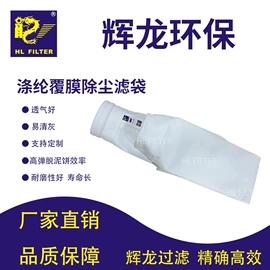 滤袋;除尘设备配件;滤布