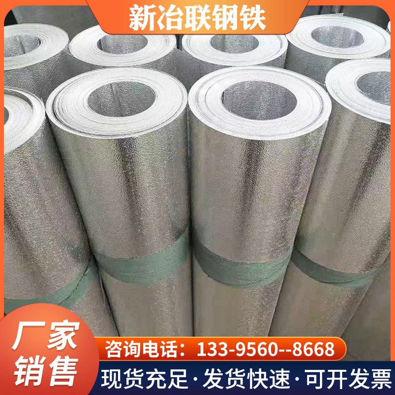 安徽厂家货源镀锌板无花镀锌板镀锌板可切割现货批发防锈镀锌钢板