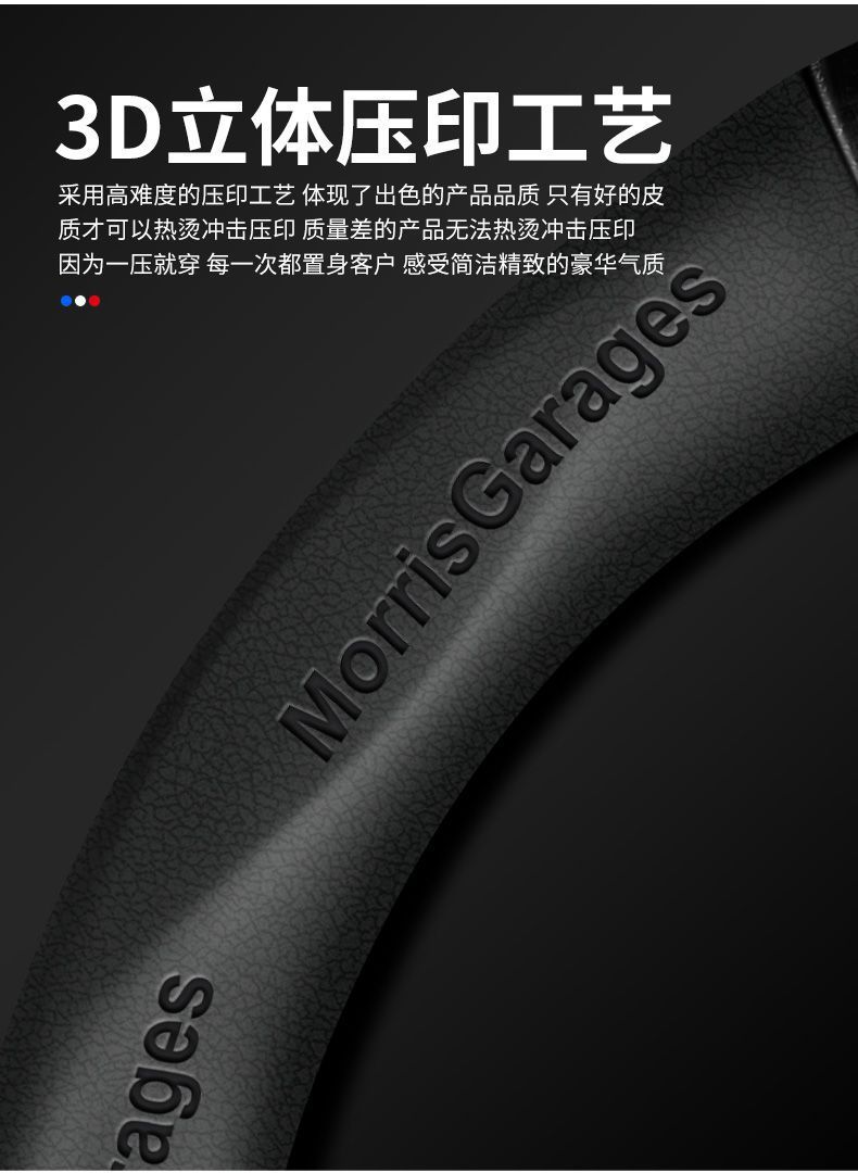Suitable for MG MG6 HS mg5 New Energy mg3SWMG3 Pilot ZS Ruiteng Ruixing Leather Steering Wheel Cover