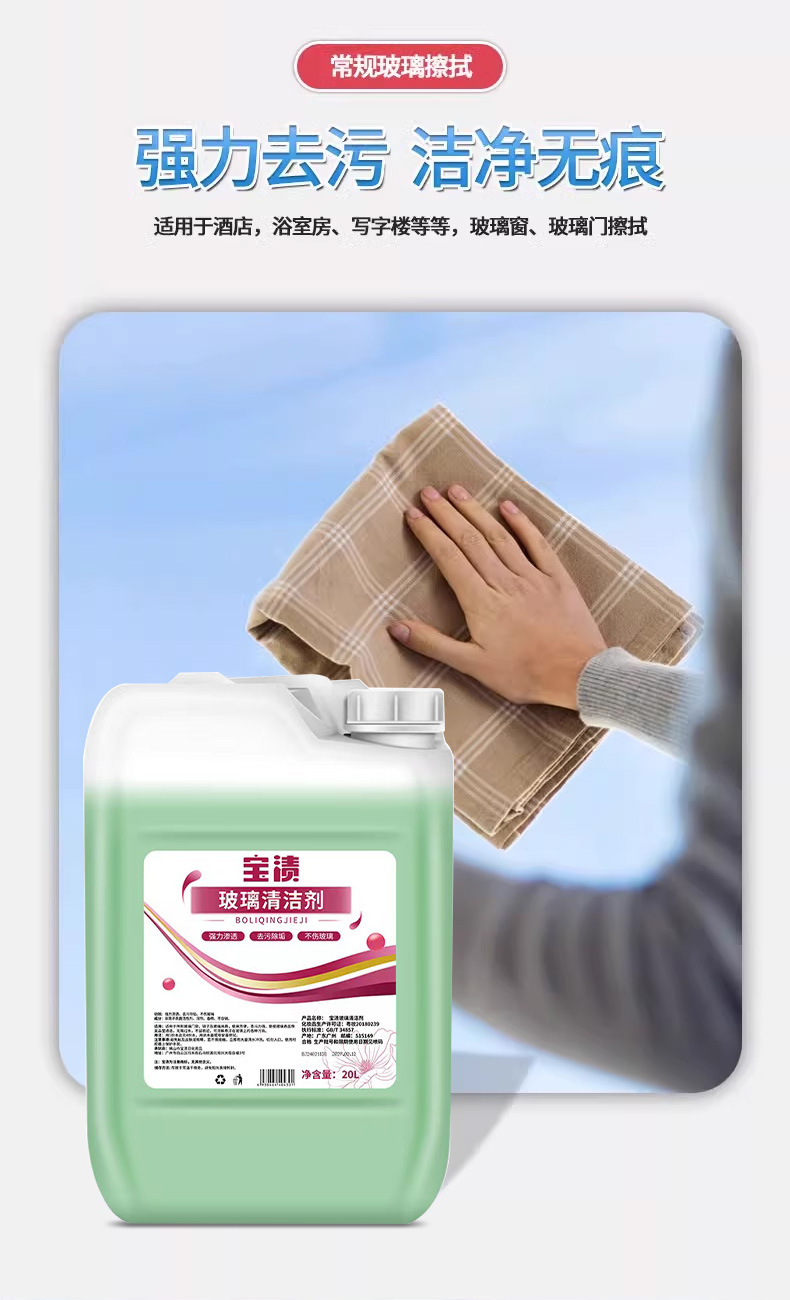详情图