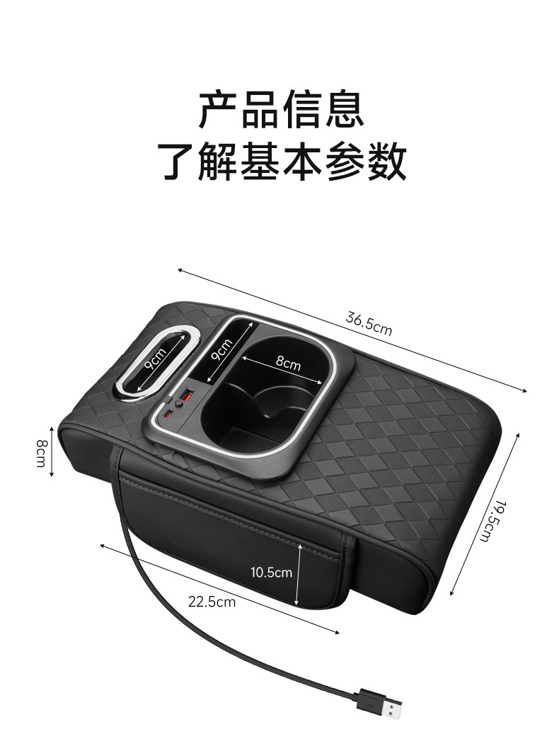 Car Armrest Box Heightening Pad Nappa Pattern Car Storage Box