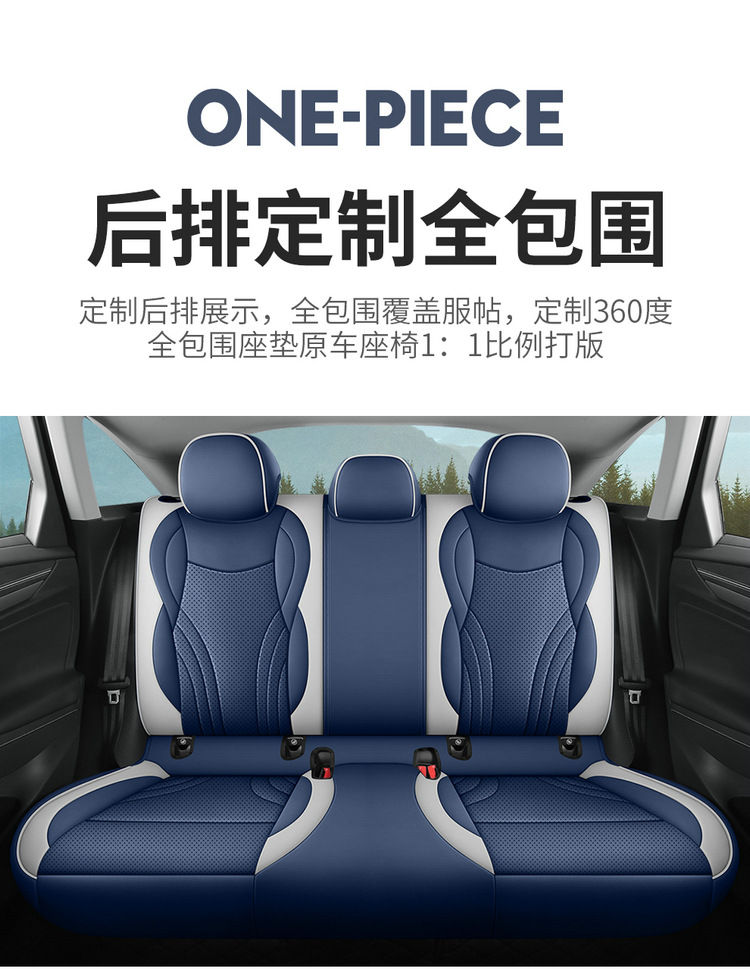 New Volkswagen id7 special car seat cover four seasons universal all-inclusive cushion leather breathable perforated ID7 seat cover