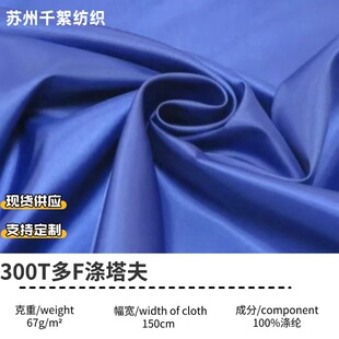 �F؛����300T��F���������޷����A���ﶬƤĤ����ˮ�N�l����