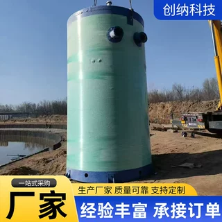 智能远程控制预制泵站海绵城市雨水收集泵站防倒灌雨水泵站厂家