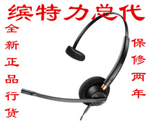 Plantronics/_ HW510V ζ͸ԒնC