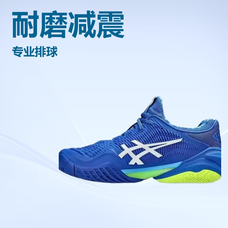 NEW COURT FF 3 Tennis Shoes Mesh Men's Shoes Stable Comfortable Breathable sneaker All-round Badminton Shoes