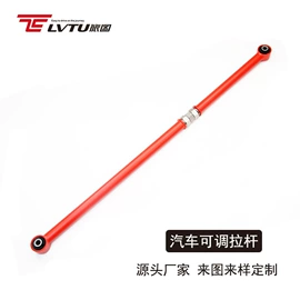 其他汽车改装;悬挂系统;车身及附件