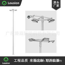 太阳能灯;庭院灯;景观灯