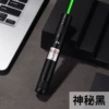 Green light (super bright + USB direct charging) ✓