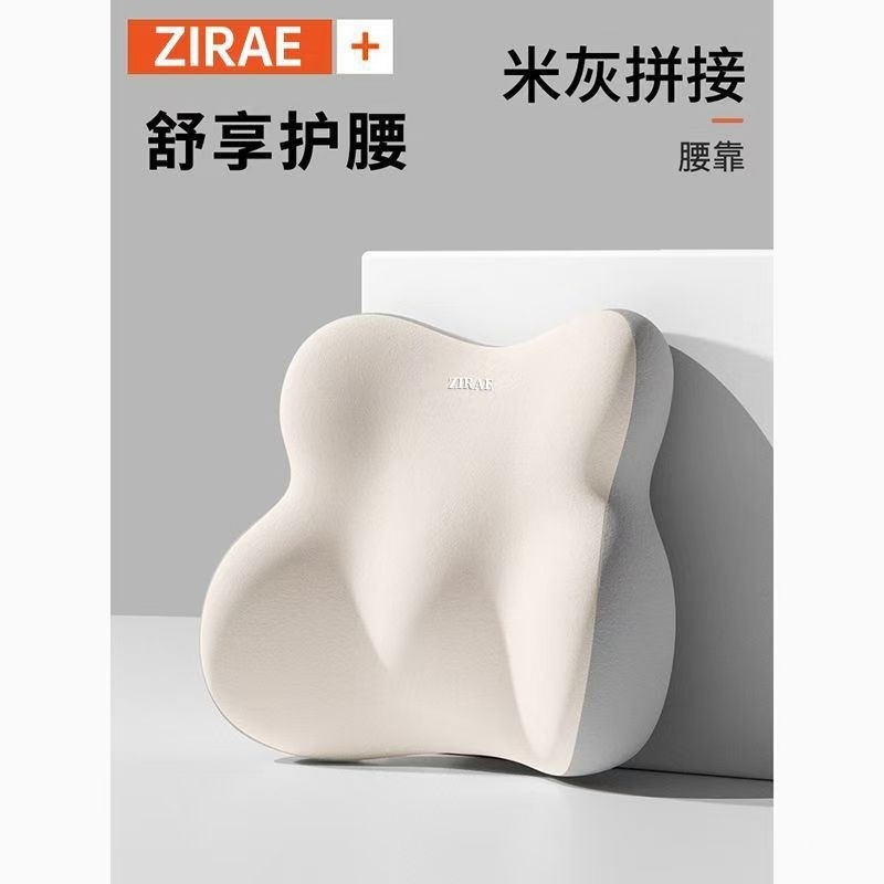 Car Lumbar Support Office Sedentary Not Tired Waist Protection Artifact Car Lumbar Pillow Chair Lumbar Support Back Cushion