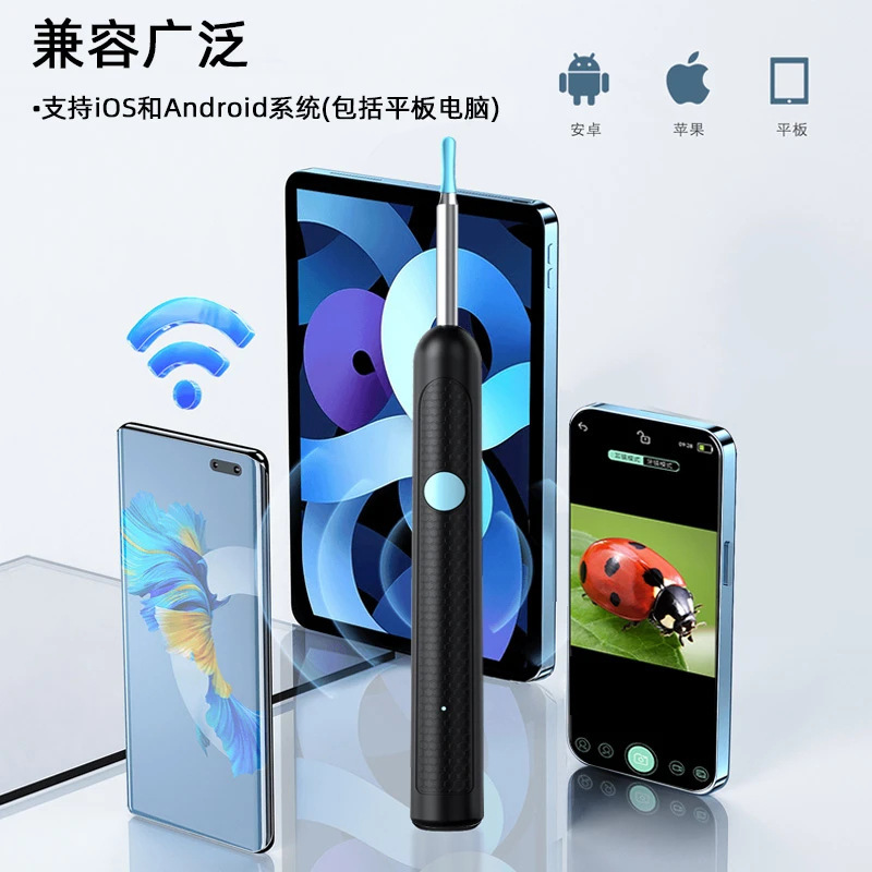 炎迪欧可視化耳抜きスプーン耳抜き神器無線WIFI灯内視鏡耳抜き器耳抜きスプーン|undefined