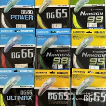 BG80�ʹ�28��65��95����80BG��ë���ľ�Ӗ��BG�þ�66UҊԔ��