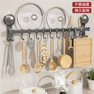 ✅ Suction Cup Kitchen Hook, No-Drill Hanging Rod, Movable Pot and Spatula Storage Rack, Wall-Mounted Hook