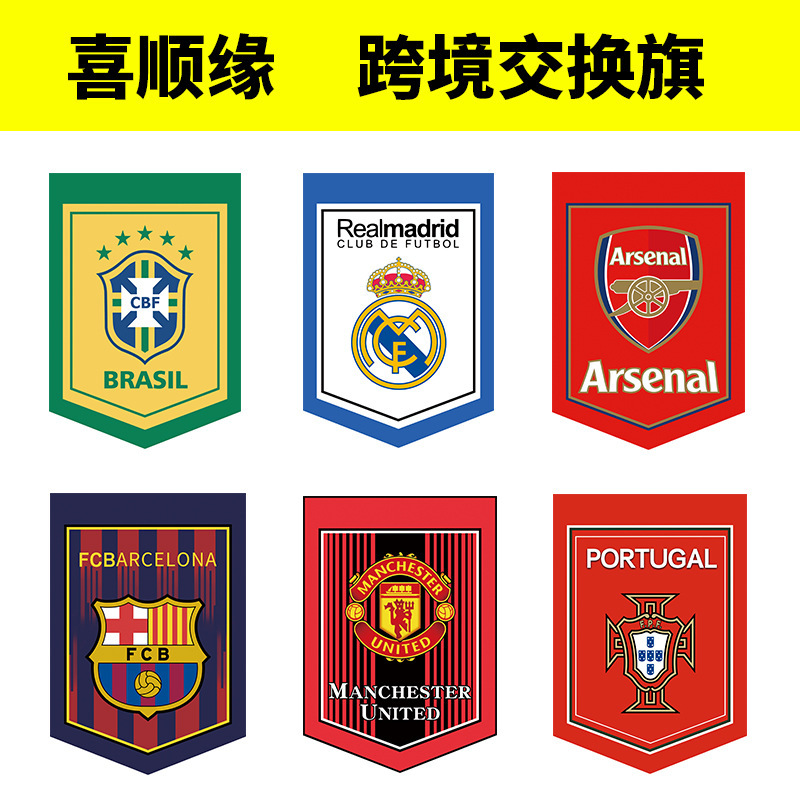 Cross-Border World Cup Football Exchange Custom-Made Mini Football Club Exchange Flags for Real Madrid, Chelsea, and Ac Milan Cross-Border World Cup Football Exchange Custom-Made Mini Football Club Exchange Flags for Real Madrid, Chelsea, and Ac Milan