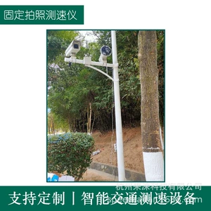 HT3000D Intelligent Traffic RaDar SpeeD Meter SiDe-mounteD FixeD High-Definition Photo SpeeD Meter Area SpeeD Measurement Free Shipping