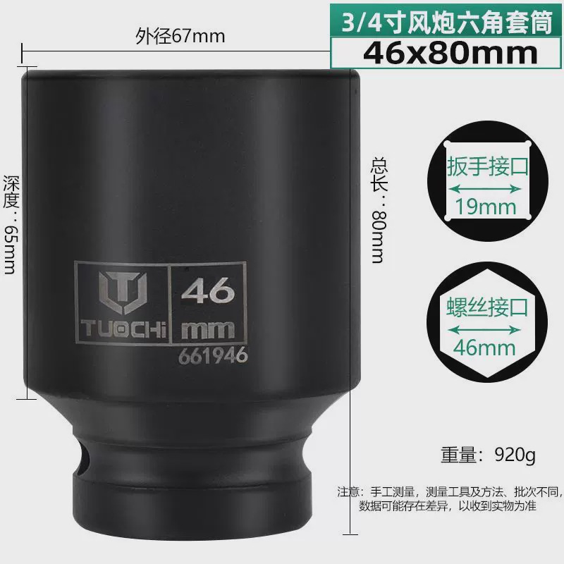 Dark gray 3/4 air cannon 80 high 46