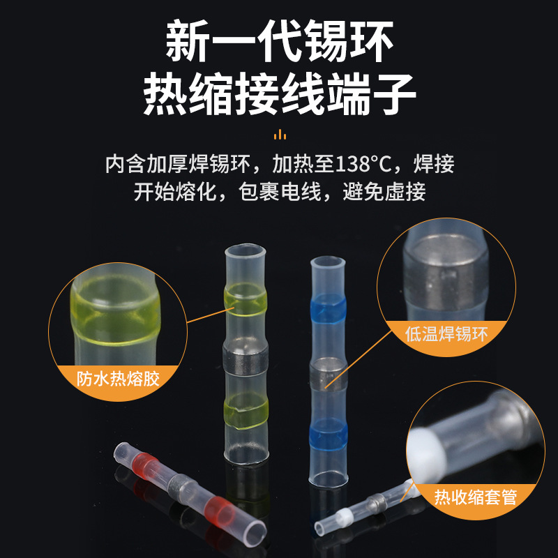 Heat Shrink Waterproof Soldering Ring 100pcs Heat Shrink Connector Waterproof Soldering Ring Terminal Assortment Box