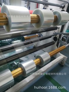PET Release Film Transparent Release Film Silicone Oil Release Film 10c Ultra-light Release Film 5-10g Factory Direct Sales