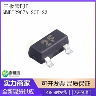 60V MMBT2907 PNP Switching Transistor SOT-23 Package, SMD At ₹ 1.50/piece In Mumbai - Foto 10