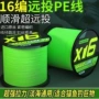 大力马源头五彩织网pe线