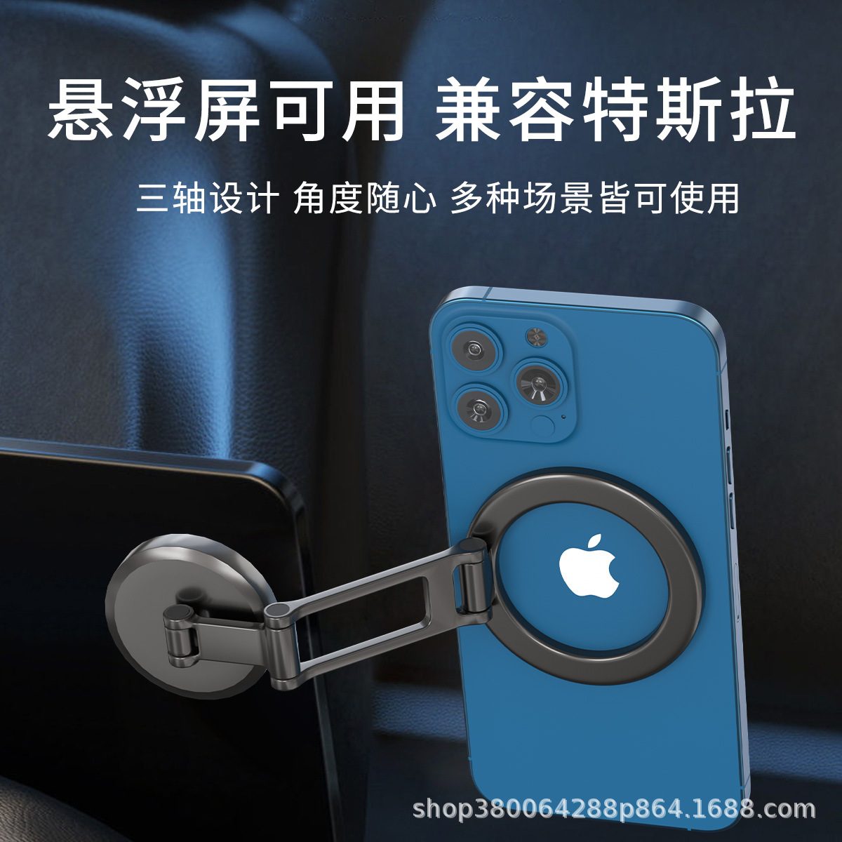 Multi-funcional manzana Magsafe magnético plegable anillo mágico coche soporte para teléfono móvil tez nuevo coche de energía tirón aplicable