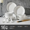 Diamond set, 16 pieces