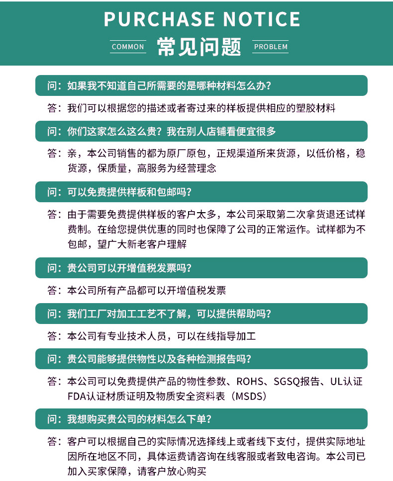 EVA詳情頁_05