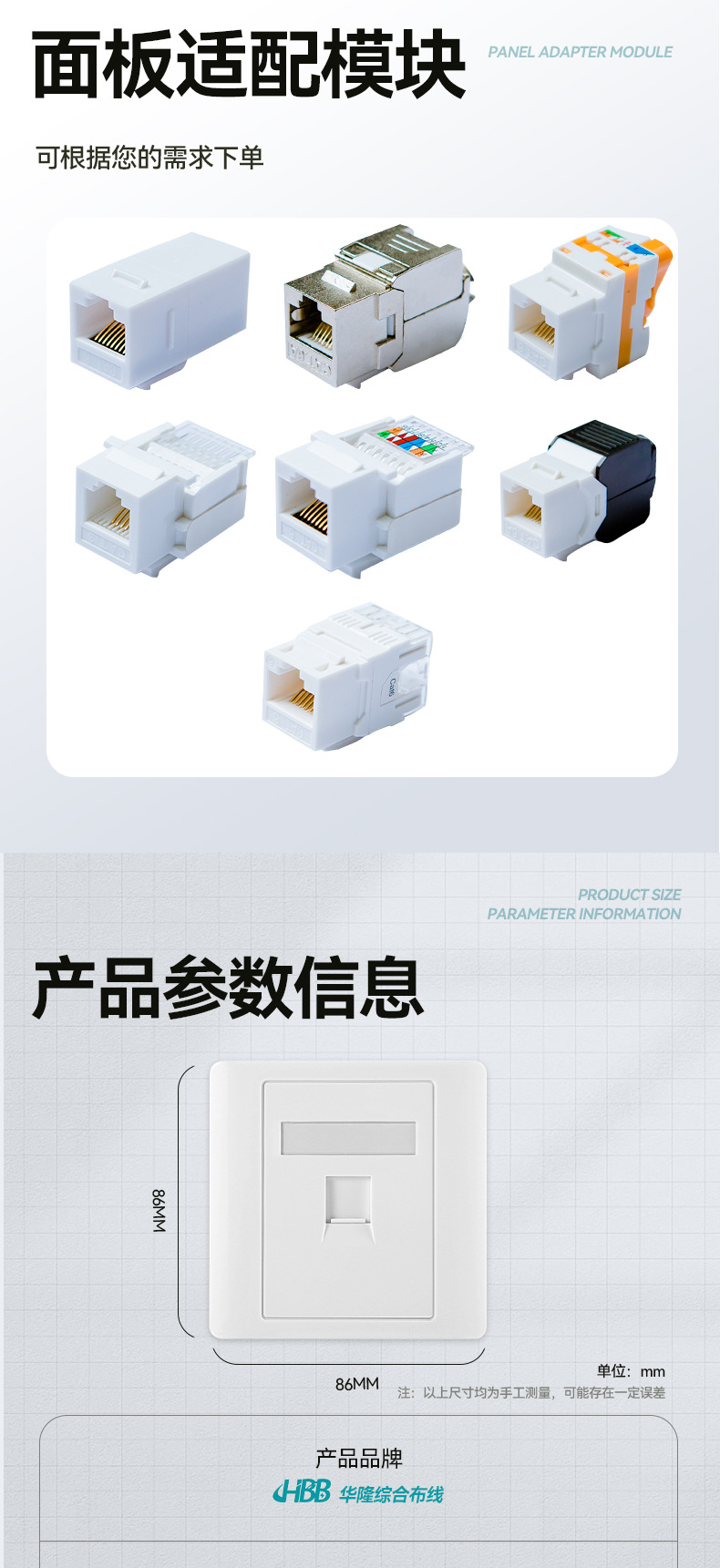 详情图