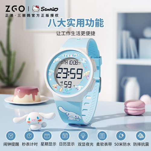 Zhenggang ZGO Sanrio children's watch cute cartoon student female watch waterproof multi-function smart electronic watch