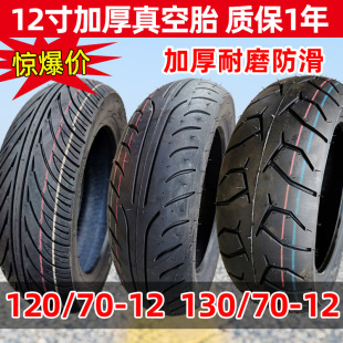 늄�Ħ��܇݆̥100/110/130/140/60/70-12�����̥����̤��܇̥