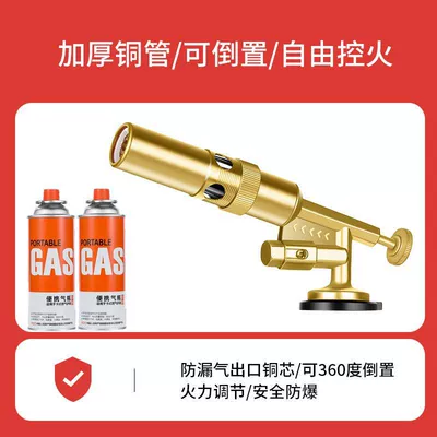 Alovlandırıcı (Vozduşka/İqniter) Hair, Portable Welding Gun, Moxibustion - s-model-electronic-ignition-all-copper-2-tanks-of-gas
