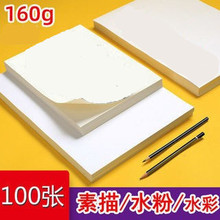 ���g���輈�񮋼�ˮ���L�������î����׼�ˮ�ʼ�8k4K�������l