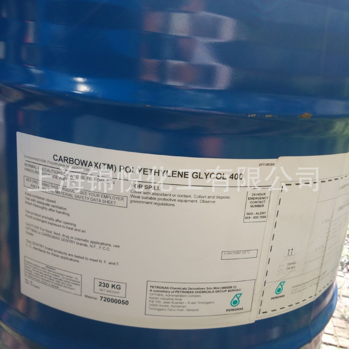 供应聚乙二醇400 PEG400