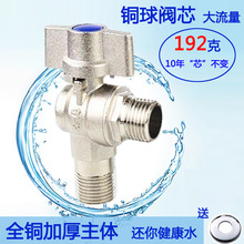 ȫ�~���y�����������y��ˮ��4�� ���ּ��L6׃4��ȫ�_ֱͨ��о���y