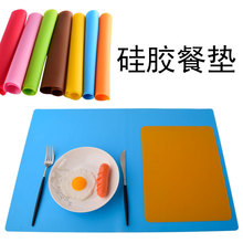 純色平面硅膠墊兒童小學生餐桌墊防水防滑硅膠西餐墊隔熱墊耐高溫