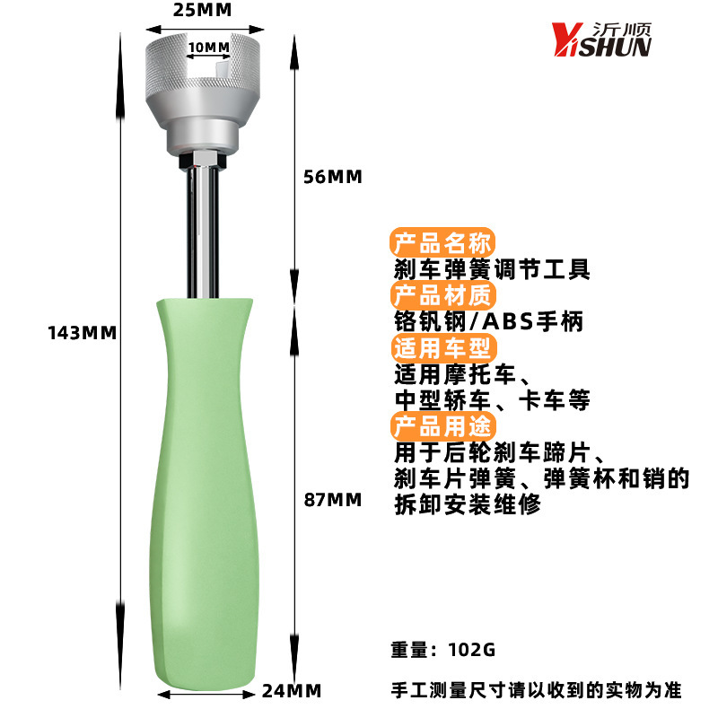 汽车刹车系统拆装维护组套制动卡钳制动器工具可刹车鼓刹专用工具|undefined
