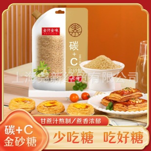 ȫ֭ȫζ��ɰ��400g��������������Sɰ�Ƕ�ɰ��ɰ���̲�決��Ʒ