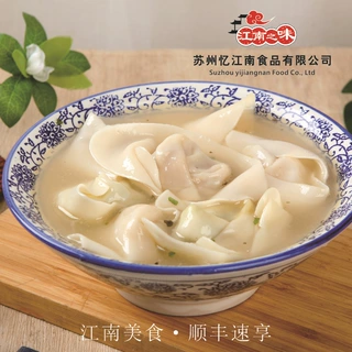江南之味苏式大馄饨荠菜猪油渣菌菇马蹄苏州特色点心早餐半成品