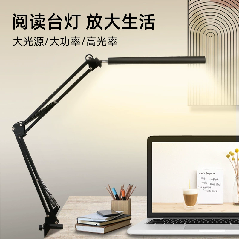 Telescopic work table lamp for office, table laptop, folding screen, American style