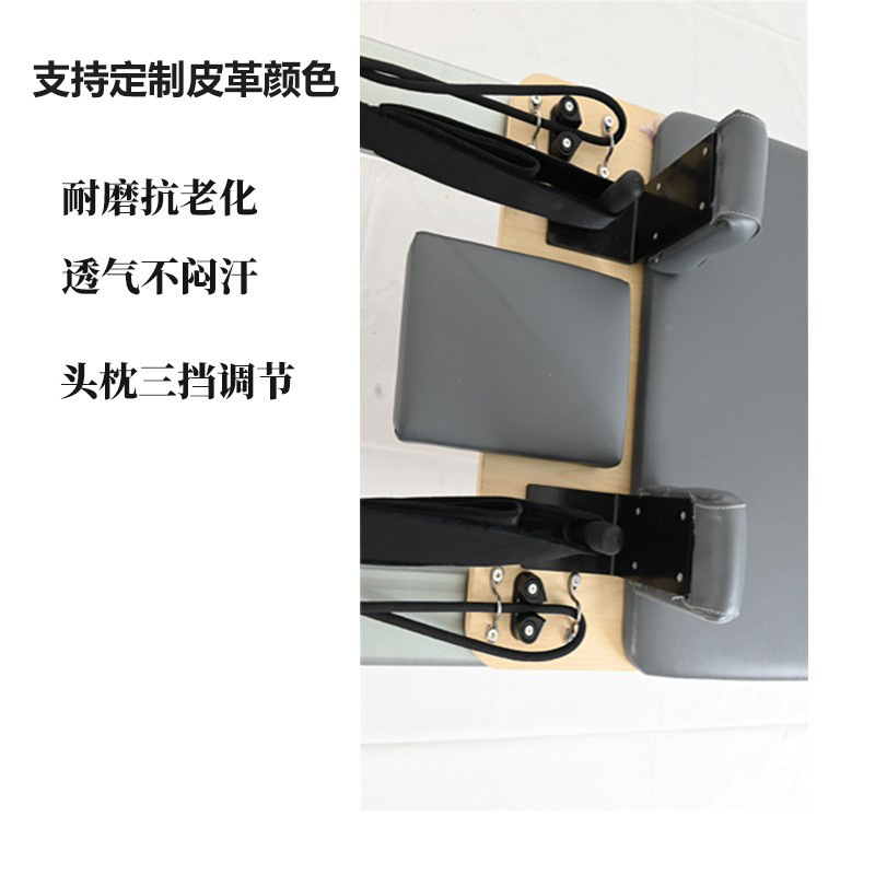 普拉提铝合金全轨道小黑床瑜伽馆核心训练家用半高架二合一核心床|undefined