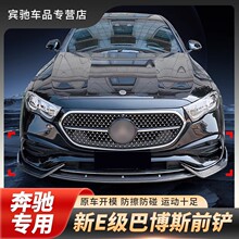 24YEͲ˹ǰE260L E300LǰPС\ǰPbb