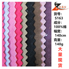 2060ϴˮ�޲��� S163�r������ ͯ�b���鲼���⿗ϴˮƽ�y