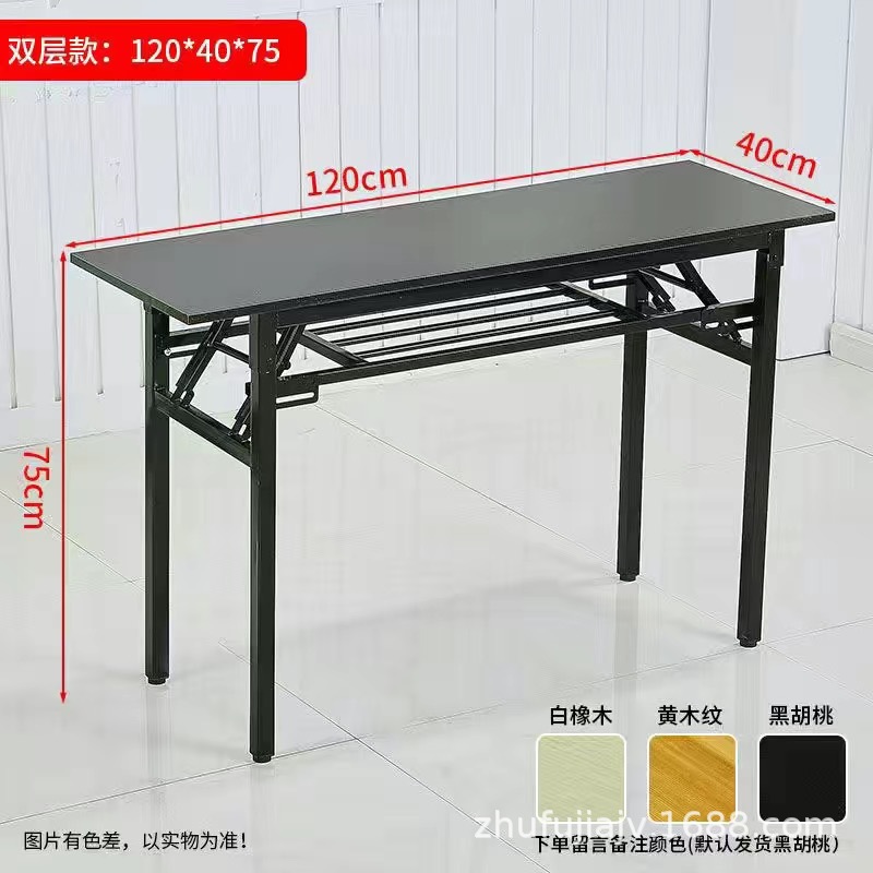 Doble capa negra (120 * 40)