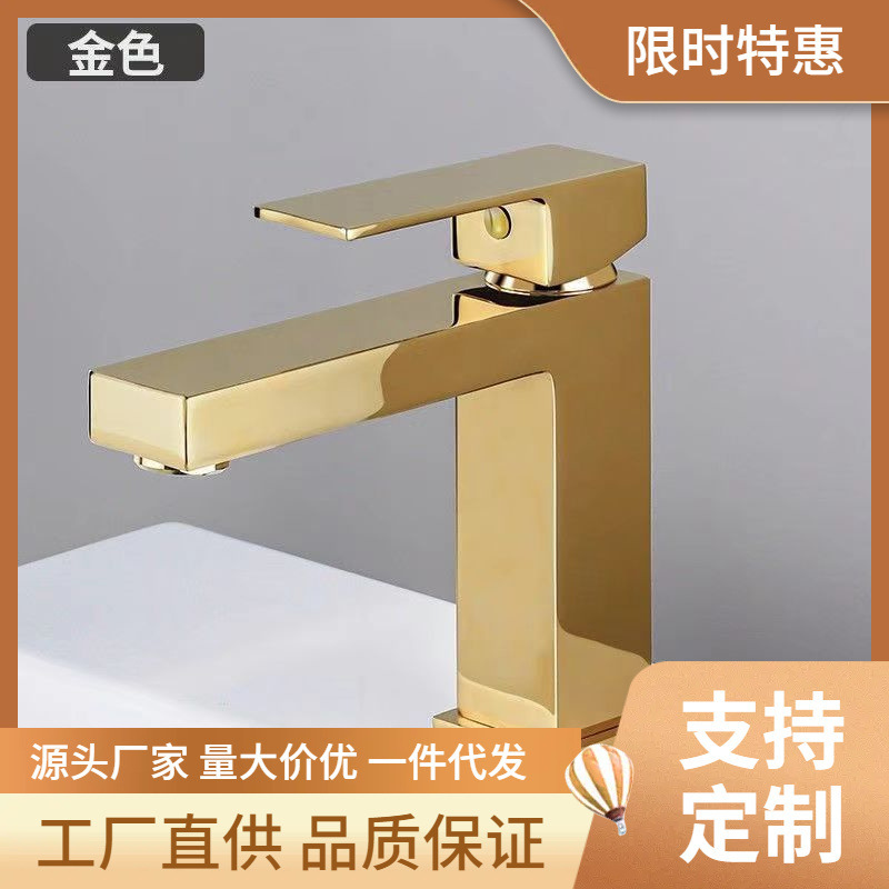 Cross-border stainless steel wire drawing gold square hot and cold table basin bathroom washbasin single hole basin bathroom faucet