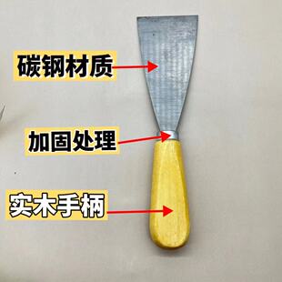 Wooden handle putty knife caulking small shovel knife cleaning putty knife smear batch ash knife paint cleaning shovel knife one yuan wholesale