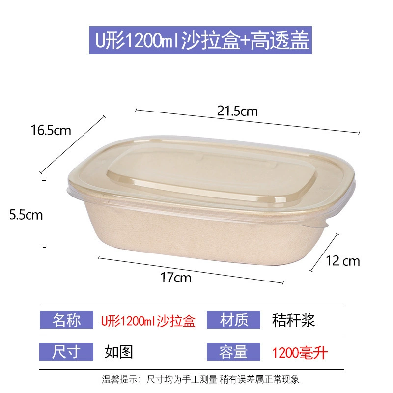 Biodegradable disposable pulp lunch box salad box light food packaging box rectangular lunch box takeaway lunch box