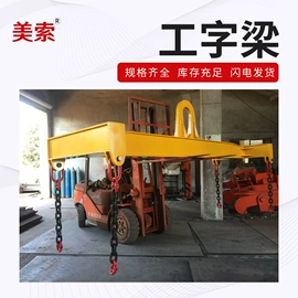 吊带;其他索具;吊钩、抓钩