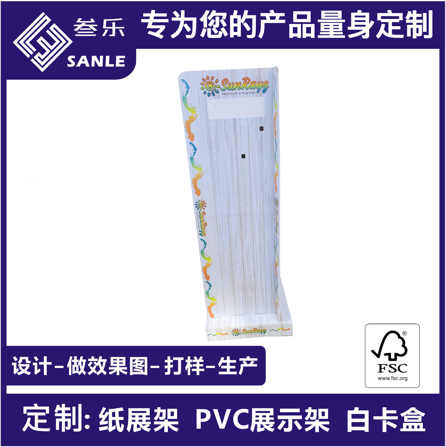 超市展销热门展柜纸质展示架可折叠拆卸日常用品展柜挂钩展示架